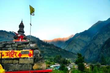 কল্পেশ্বর