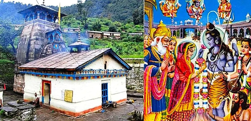 ত্রিযুগিনারায়ণ