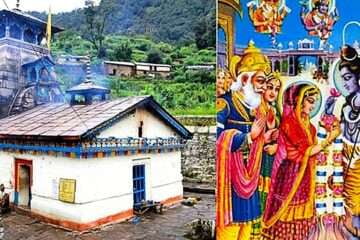 ত্রিযুগিনারায়ণ